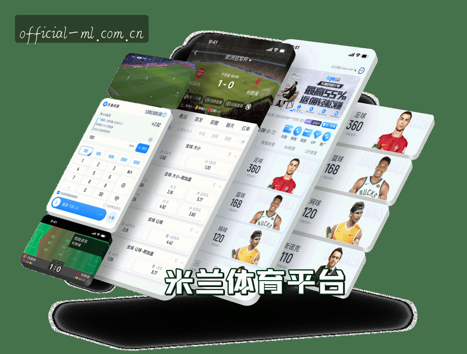ML | 米兰·官方网站