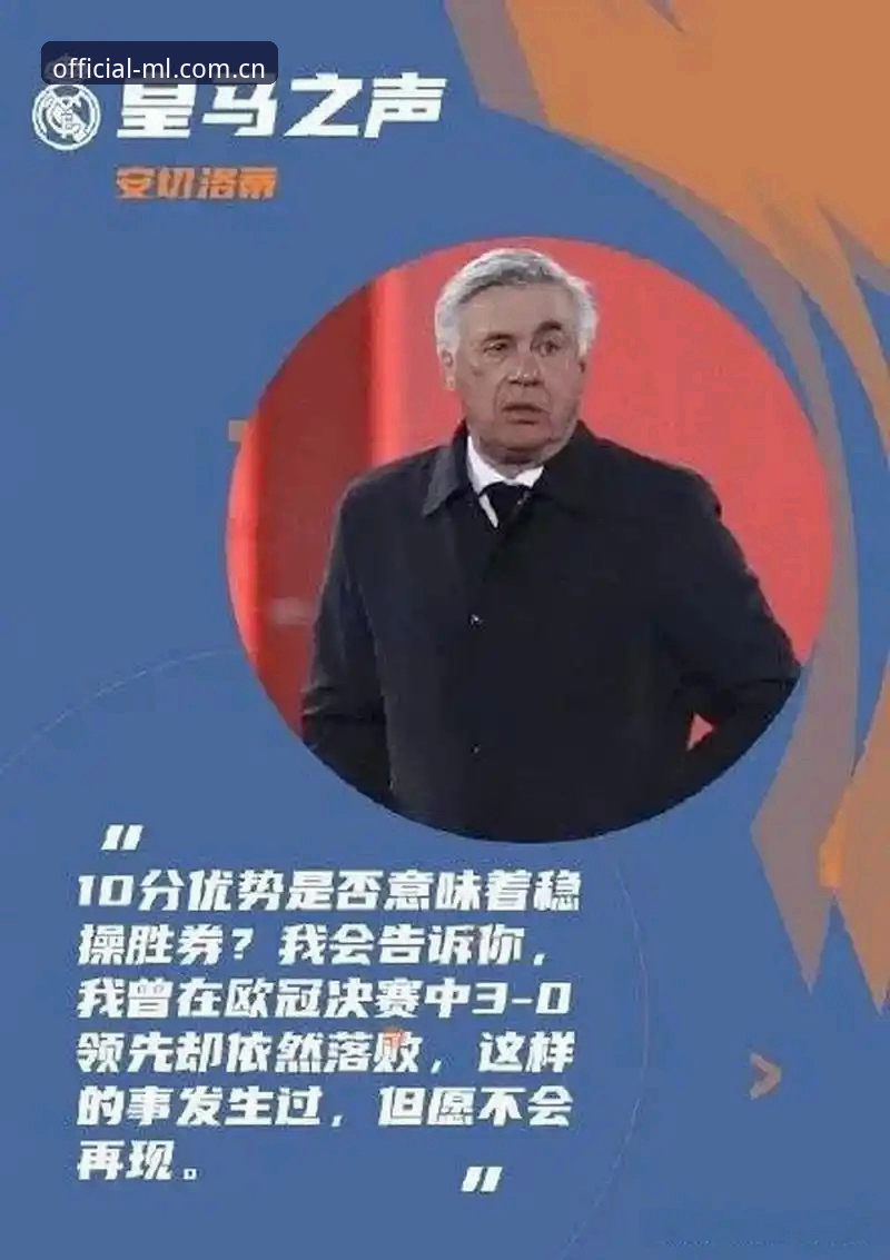 AC米兰官网靠谱吗哪个好 深度揭秘AC米兰官网靠谱吗哪个好:一个老球迷的真实体验分享
